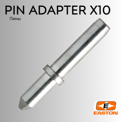 Пин EASTON Pin Adapter Х10 Aluminium Dozen