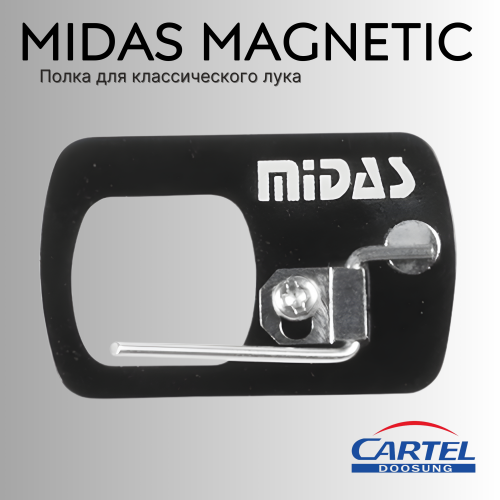 Полка CARTEL Midas Magnetic