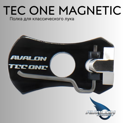 Полка AVALON Tec One Magnetic
