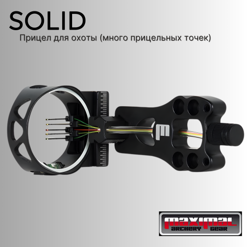 Прицел MAXIMAL Solid