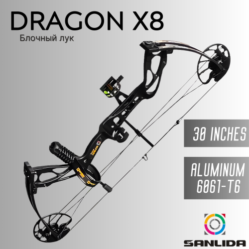 Блочный лук Sanlida Dragon X8