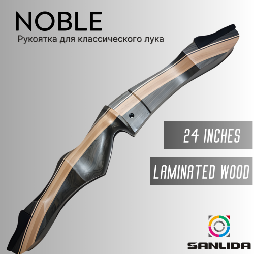 Рукоятка Sanlida Noble