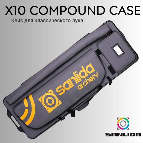 Кейс для блочного лука Sanlida X10 Compound Case