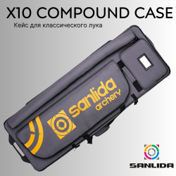 Кейс для блочного лука Sanlida X10 Compound Case