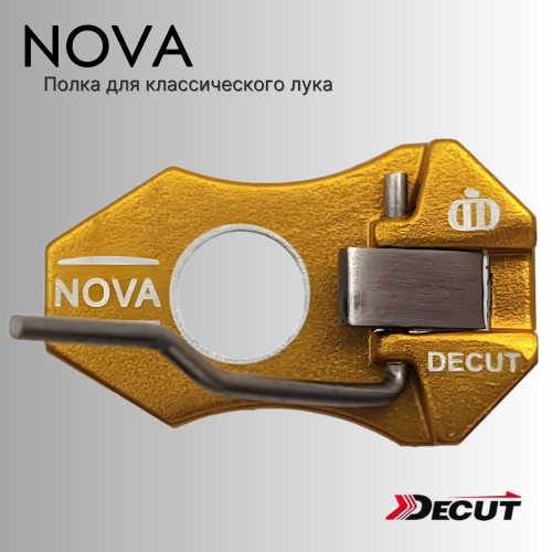 Полка DECUT Nova