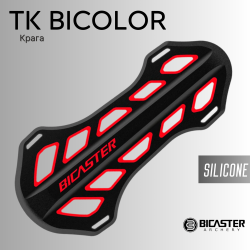 Крага Bicaster TK Bicolor Armguard