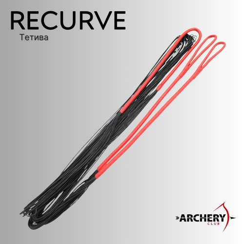 Тетива Archery Club Recurve