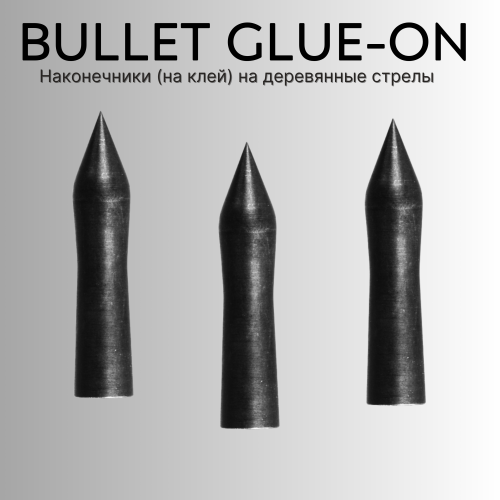 Наконечник TAS Bullet Glue-On
