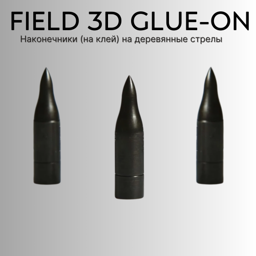 Наконечник TAS Field 3D Glue-On