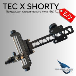 Прицел AVALON Tec X Shorty (б/у)