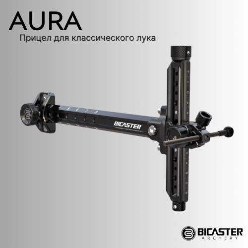 Прицел для классического лука Bicaster Aura
