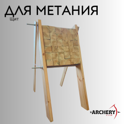 Щит для метания Archery Club
