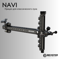 Прицел для классического лука Bicaster Navi
