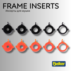 Набор инсертов для мушек Beiter Frame Inserts