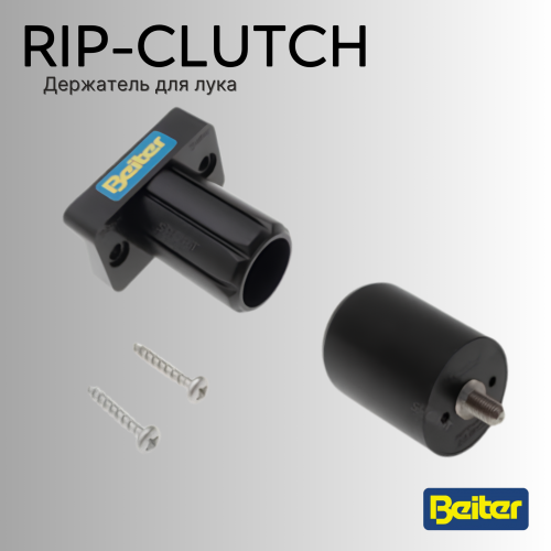 Держатель для лука Beiter Rip-Clutch & Adapter