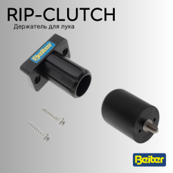 Держатель для лука Beiter Rip-Clutch & Adapter