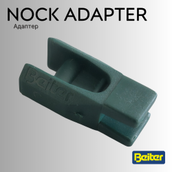 Адаптер Beiter Nock Adapter