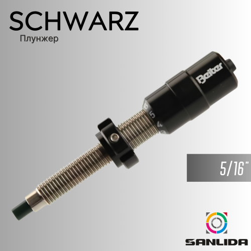 Плунжер Beiter Schwarz Plunger