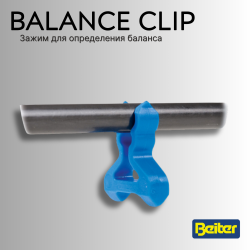 Зажим для определения баланса Beiter Balance Clip