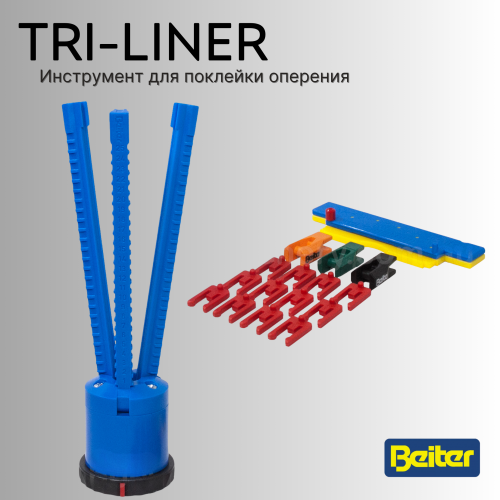 Инструмент для поклейки оперения Beiter Tri-liner