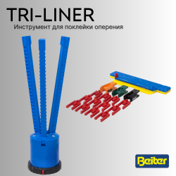 Инструмент для поклейки оперения Beiter Tri-liner