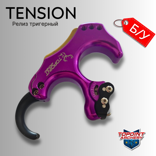 Релиз тригерный Topoint Tension (б/у)