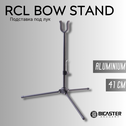 Подставка под лук Biacaster RCL Bow Stand