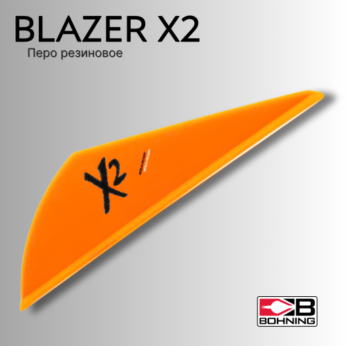 Оперение Bohning Blazer X2 1.85"