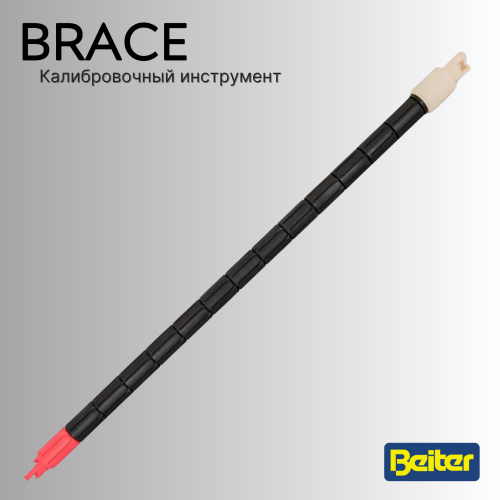 Калибровочный инструмент Beiter Brace