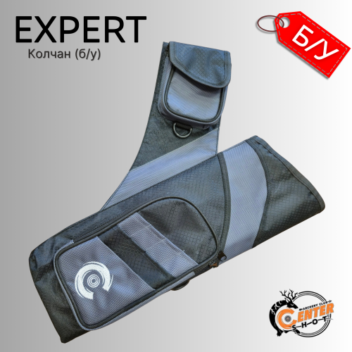 Колчан Centershot Expert (б/у)
