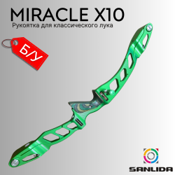Рукоятка Sanlida Miracle X10 (б/у) (+ плунжер и полочка)