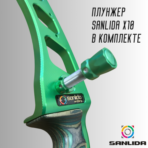 Рукоятка Sanlida Miracle X10 (б/у) (+ плунжер и полочка)