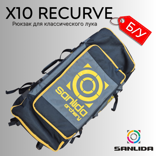 Рюкзак для классического лука Sanlida X10 Recurve б/у