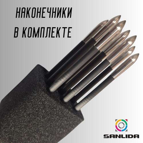 Древки карбоновые Sanlida X9 Recurve (б/у) 11шт