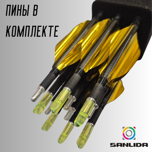 Древки карбоновые Sanlida X9 Recurve (б/у) 11шт