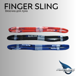 Вязочка AVALON Finger Sling