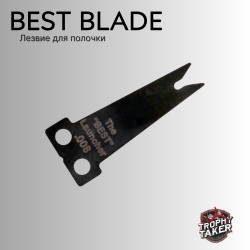 Лезвие для полочки JEFF`S LAUNCHER BEST BLADE BLUE FT