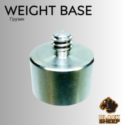 Грузик Black Sheep Weight Base