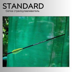 Сетка стрелоулавлеватель Зеленая Standard 1 м.п.