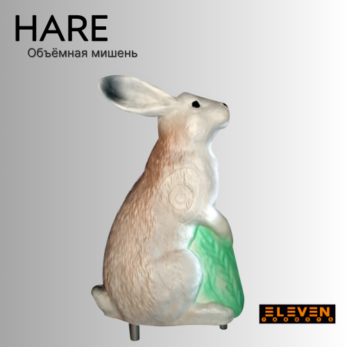 Объемная мишень Eleven "Заяц" HARE