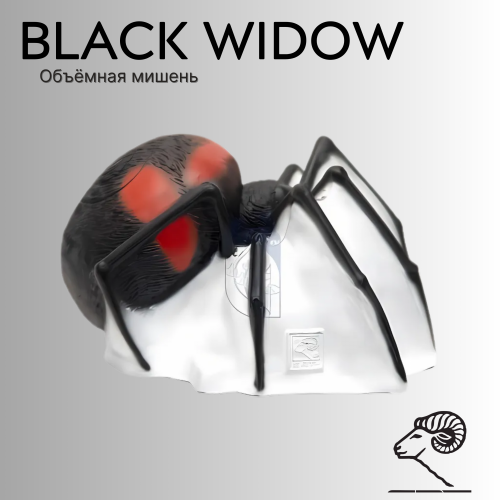 Объемная мишень SRT "Черная Вдова" BLACK WIDOW