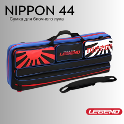 Сумка для блочного лука LEGEND ARCHERY NIPPON 44