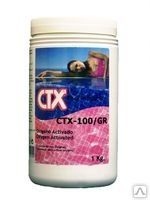 Активный кислород CTX 100GR в гранулах фасовка 1 кг