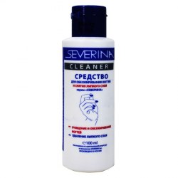 Severina Cleaner - жидкость для обезжиривания и снятия липкого слоя 100 Severina