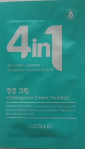 Крем пробник Dr. CELLIO G50 4 IN 1 CHEONGCHUN CREAM (Hyaluronic Acid) 2ml