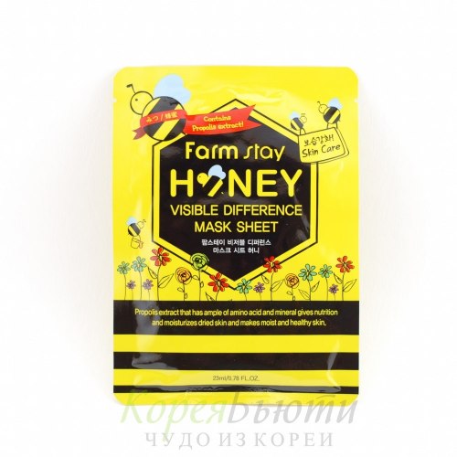 Маска тканевая для лица с экстрактом мёда FARMSTAY Visible Difference Mask Sheet Honey, 23ml