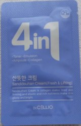 Крем для лица (пробник) Dr. CELLIO G50 4 IN 1 SANDEUNHAN CREAM (Collagen) 2ml