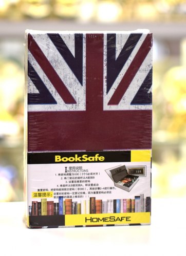 Книга-сейф "Англия" ks-122