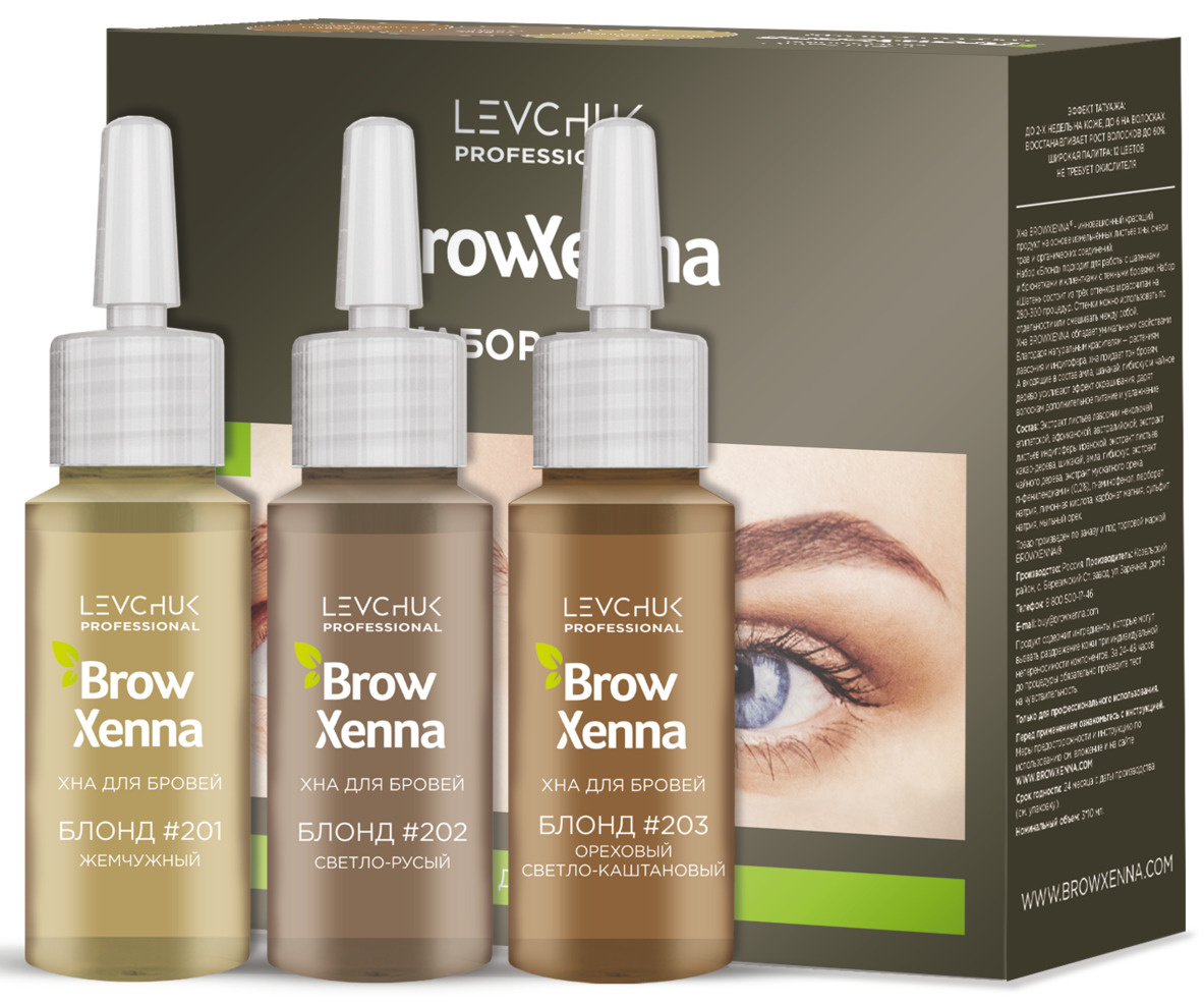 Хна для бровей Sexy Brow Henna (темно-коричневая), 30 капсул