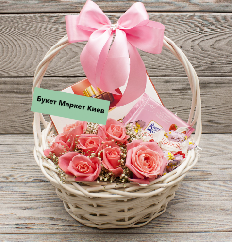 Подарочная корзина с розами и конфетами - Подарунковий кошик із трояндами та цукерками №351